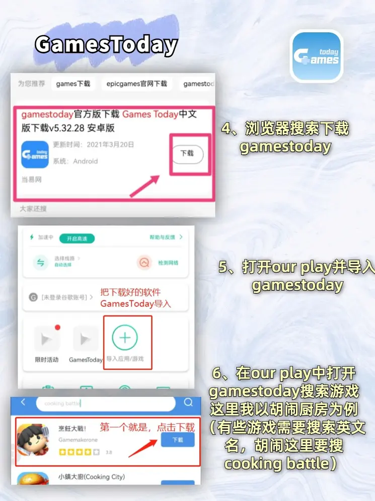 jdb电子注册送38下载截图2